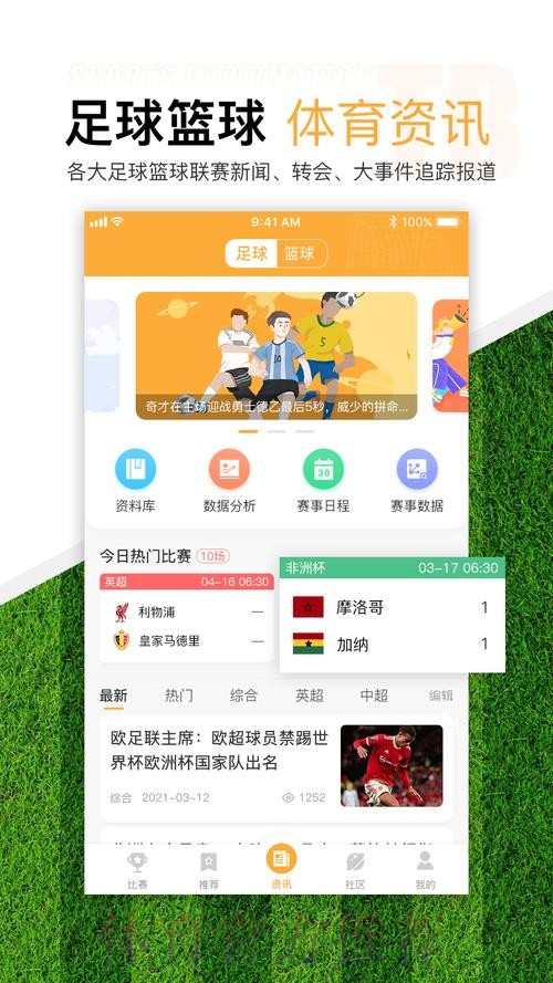 世界杯滚球正规最佳平台推荐 世界杯滚球正规最佳平台推荐